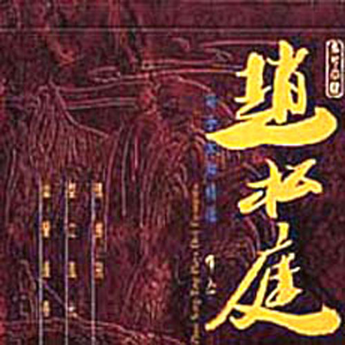 少萝自慰喷浆❌❌❌91
